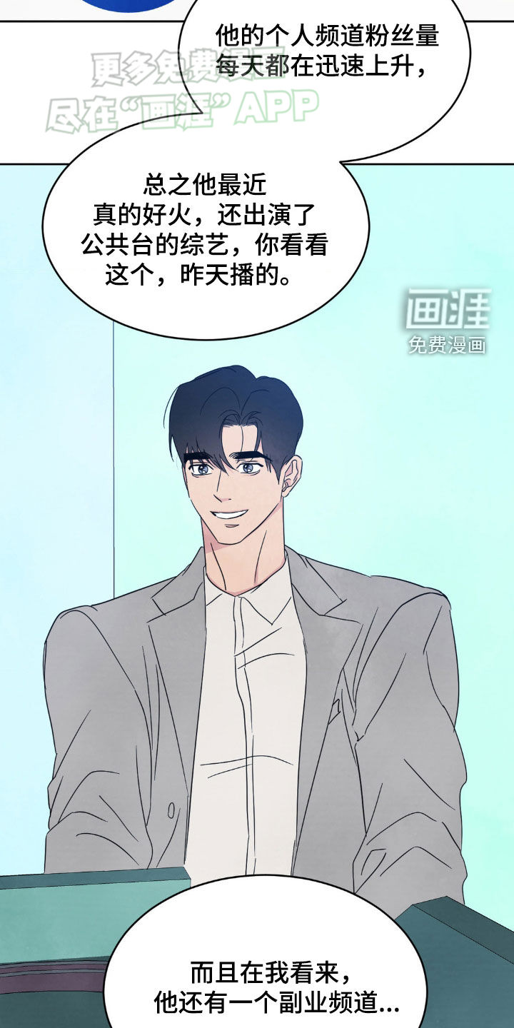第204话18