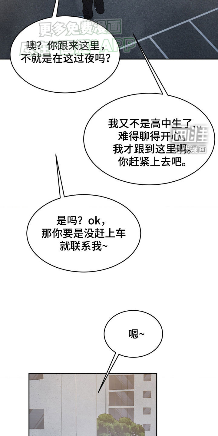 第204话20