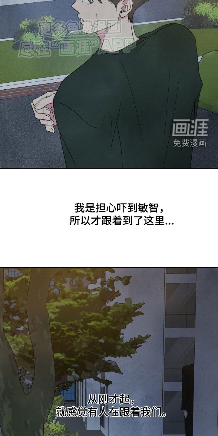 第204话22