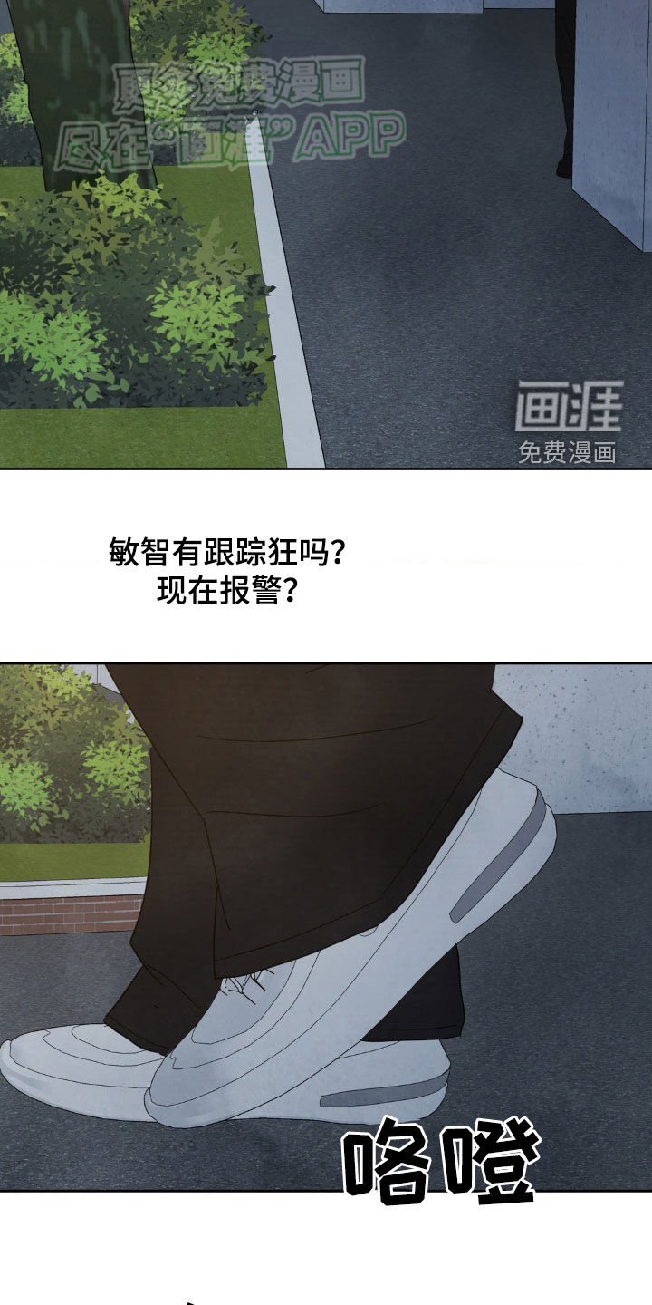 第204话23