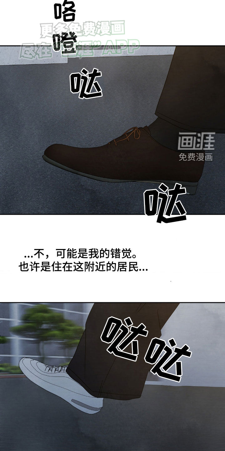 第204话24