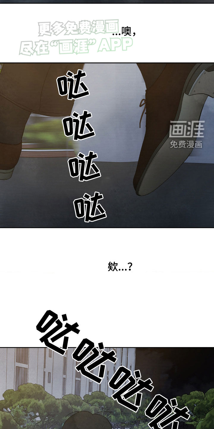 第204话25