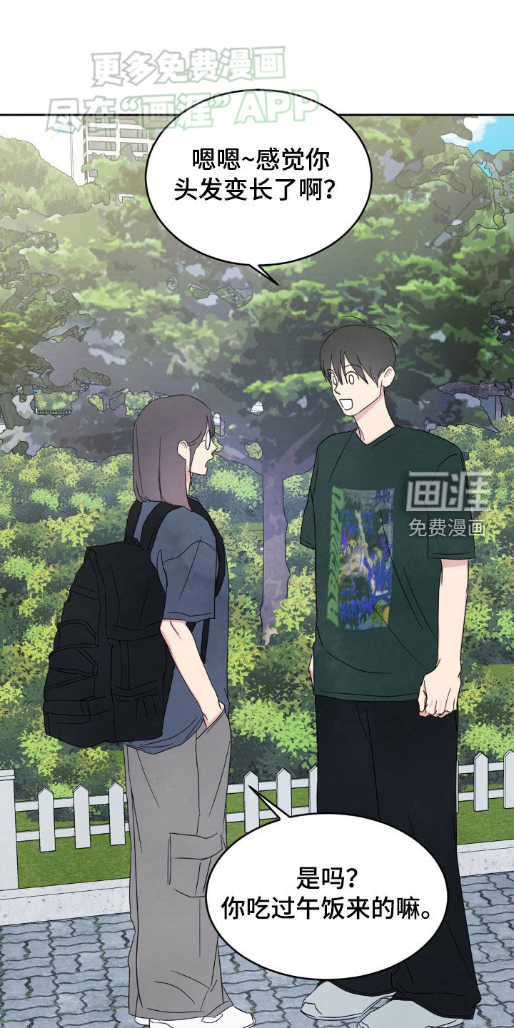 第204话3