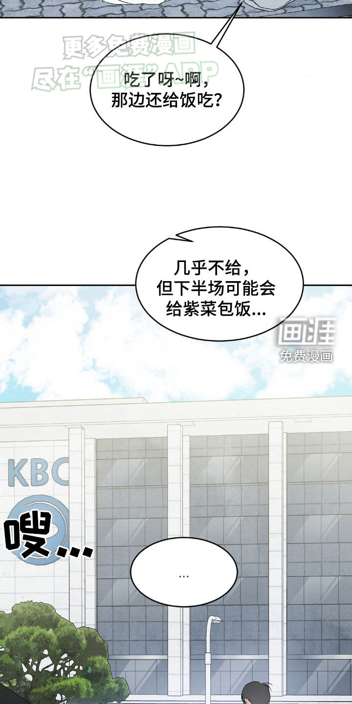 第204话4