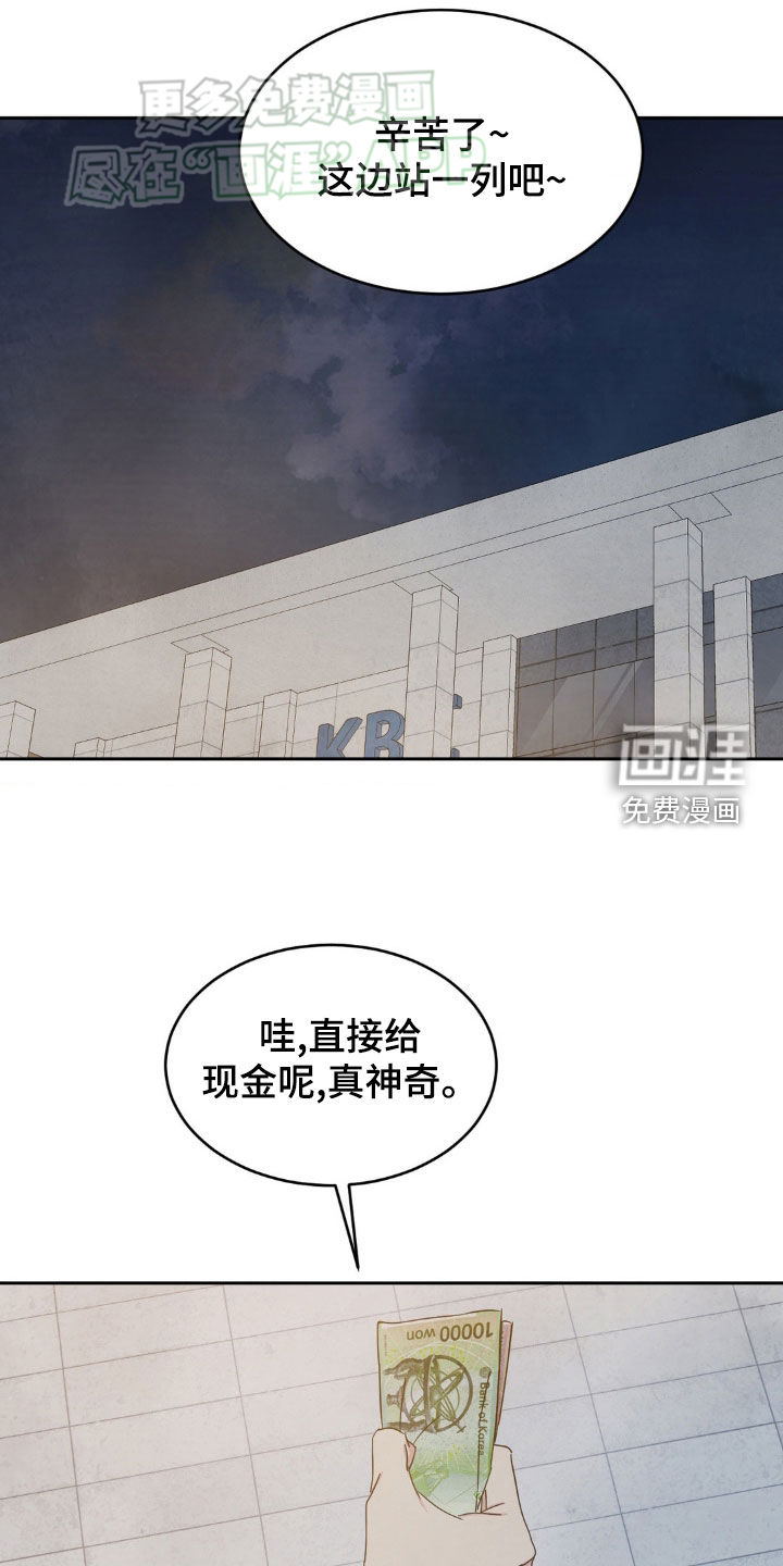 第204话6