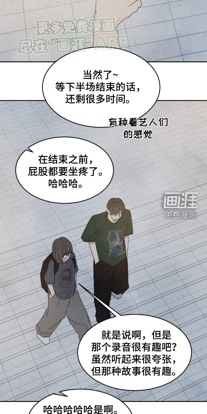 第204话7