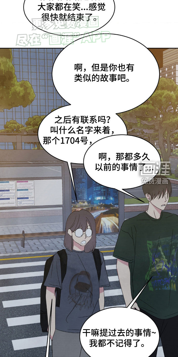 第204话8
