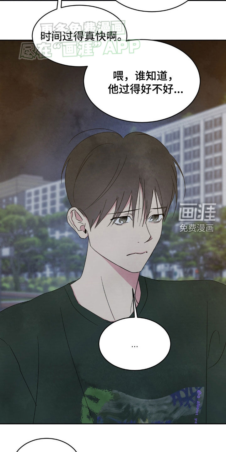 第204话9