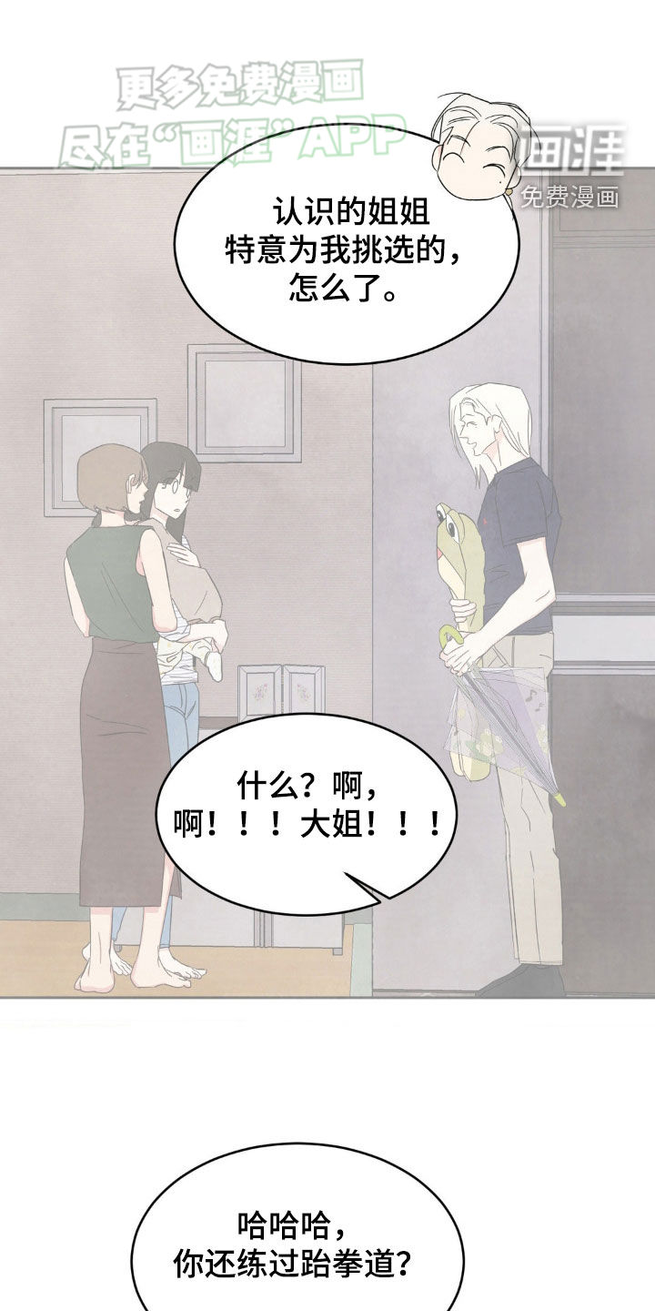 第203话0