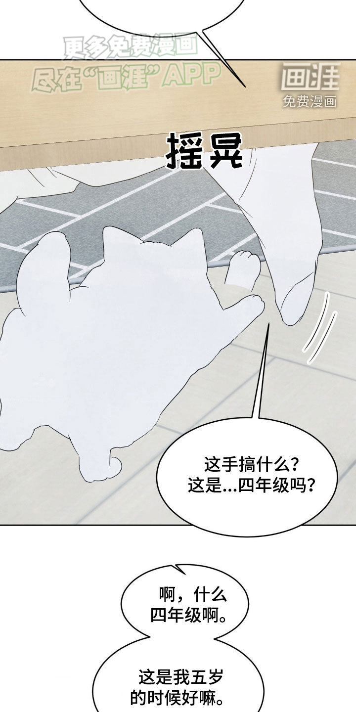 第203话1