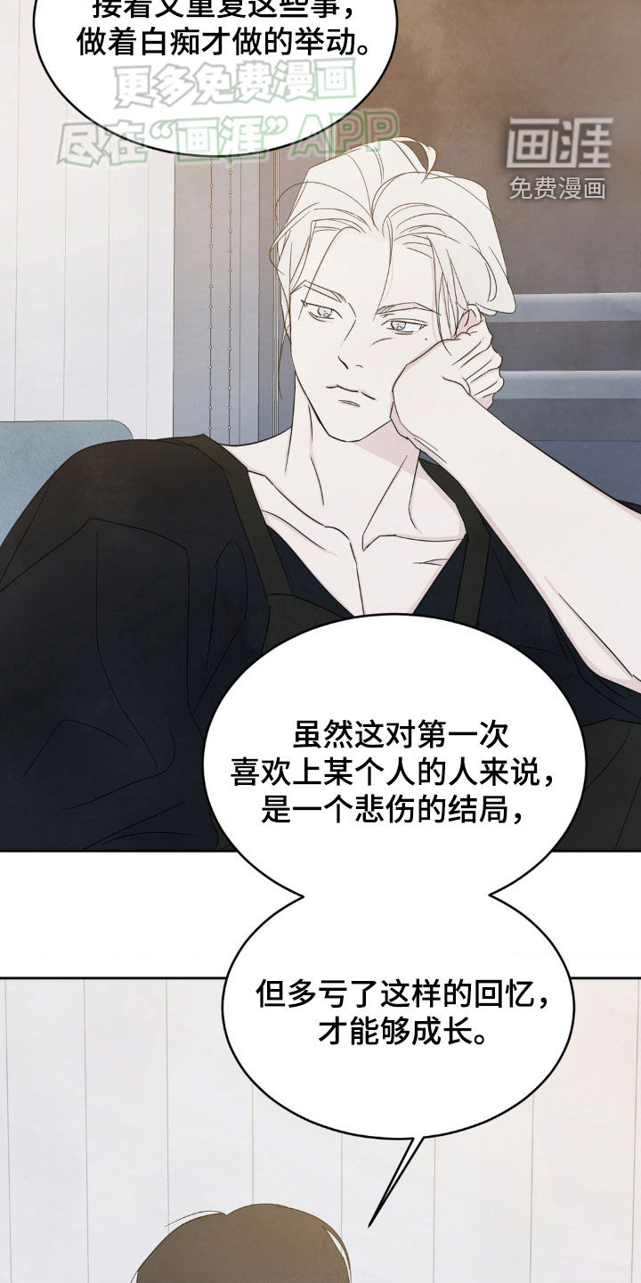 第203话10