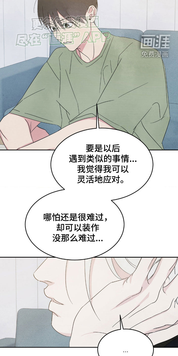 第203话11