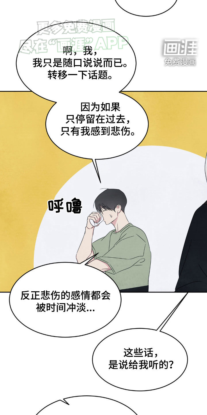 第203话12