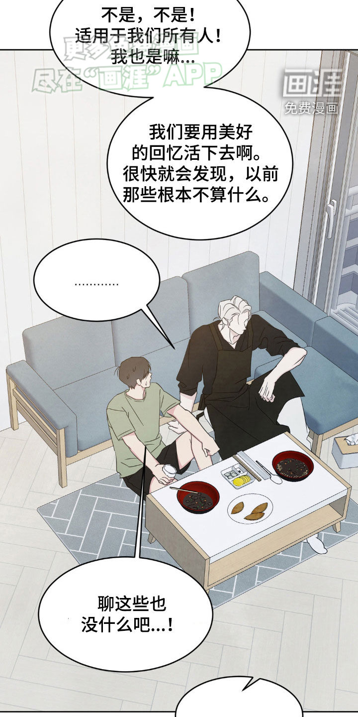 第203话13