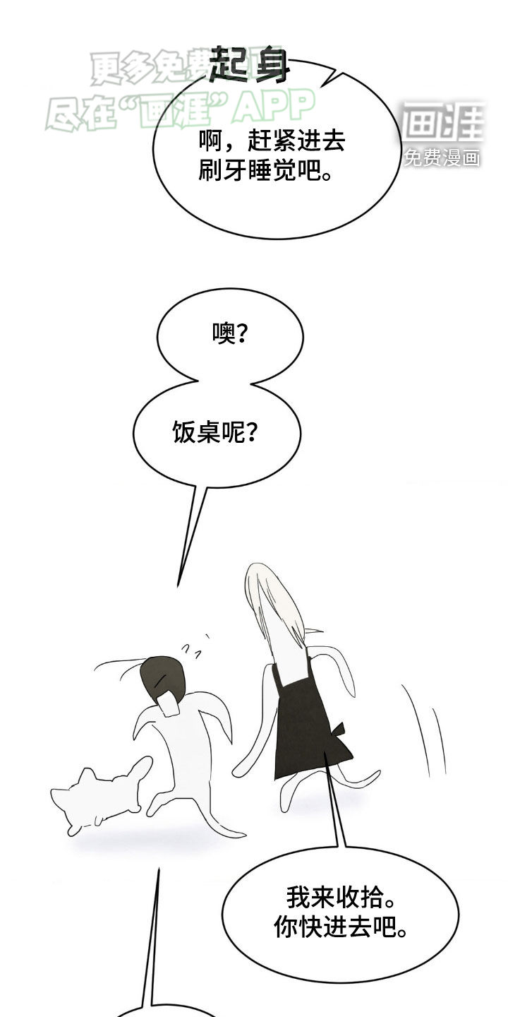 第203话15