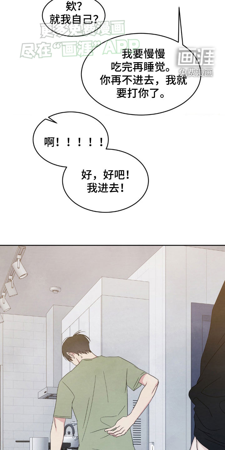 第203话16