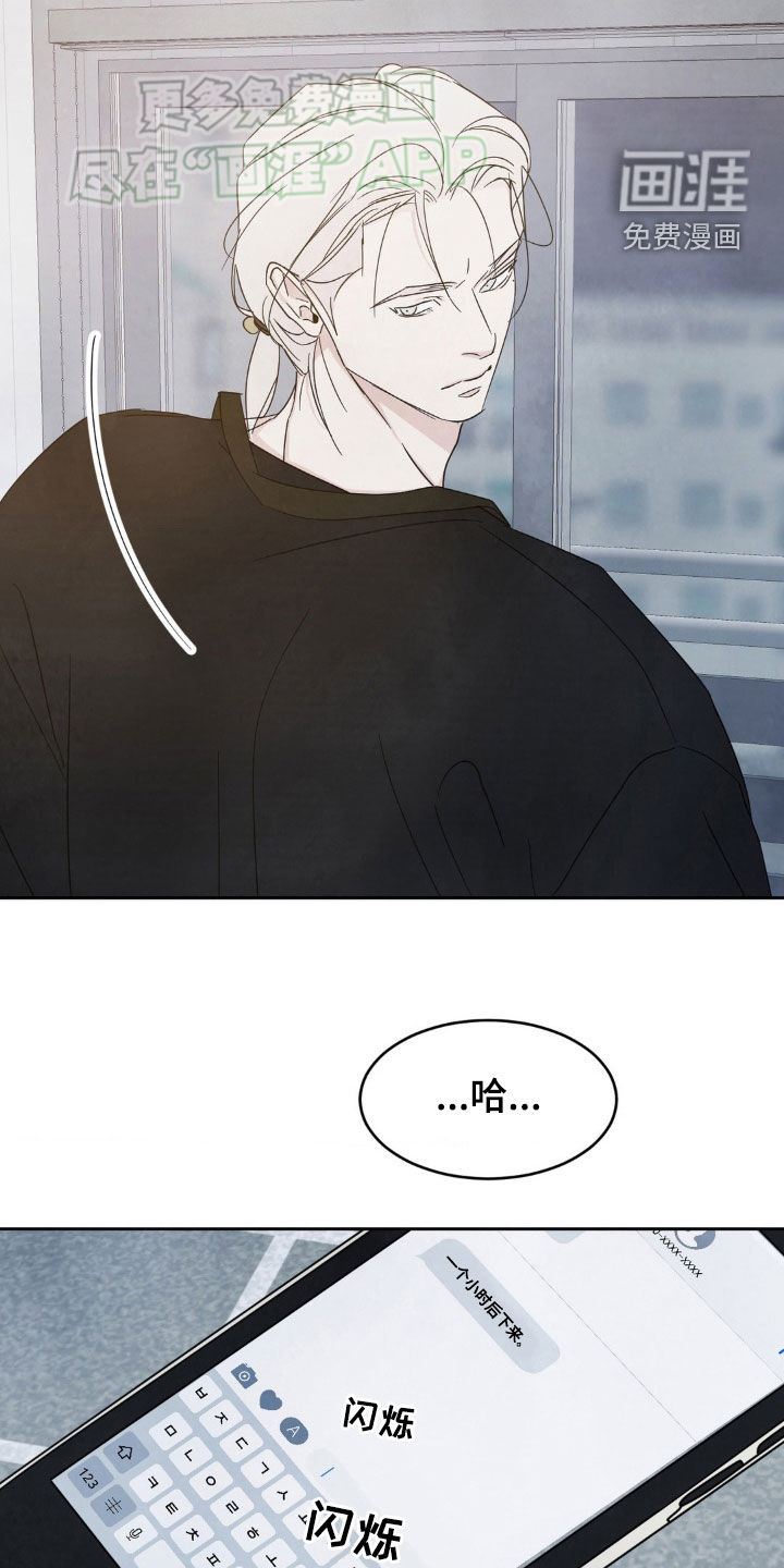 第203话18