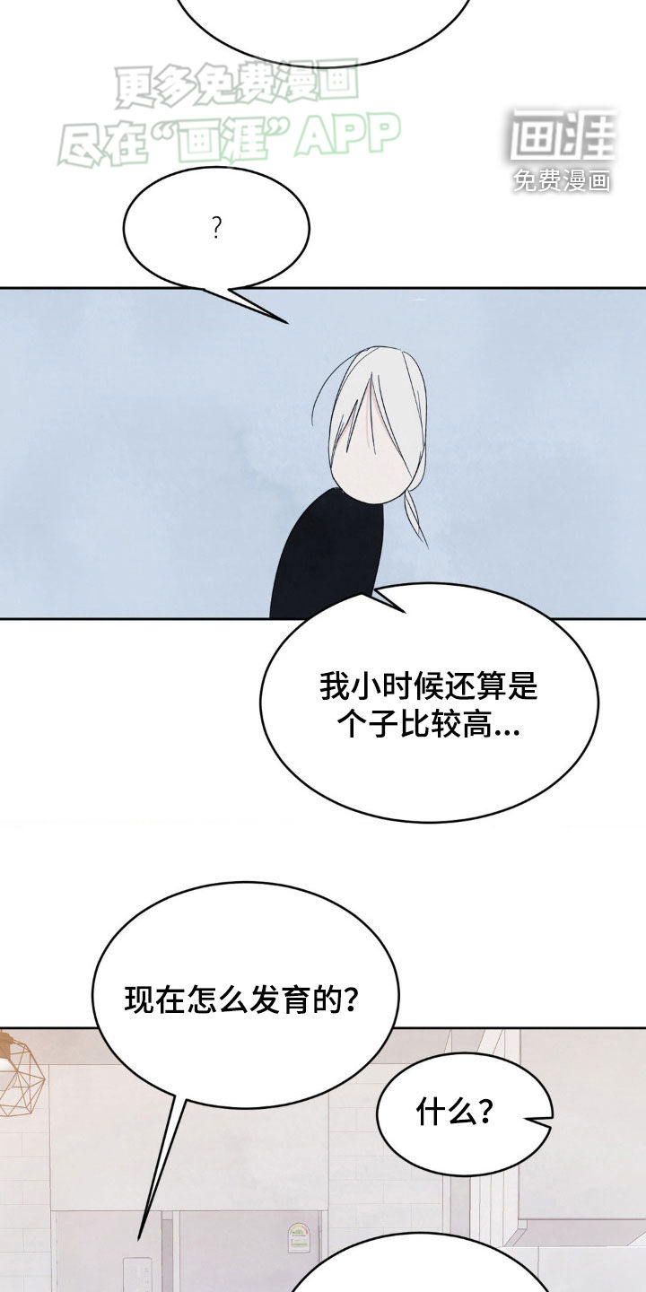 第203话2