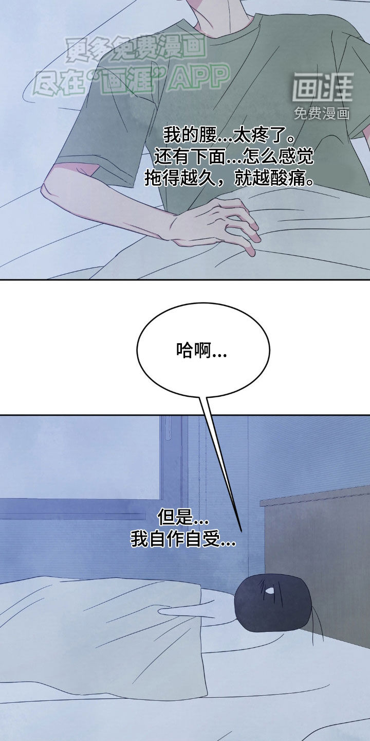 第203话20
