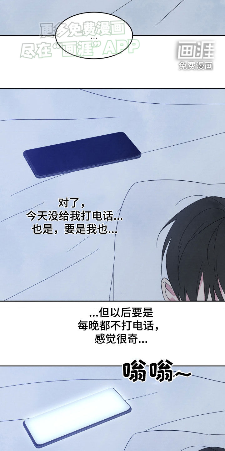 第203话21