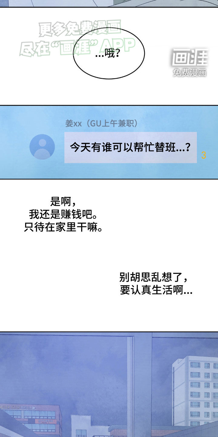 第203话23