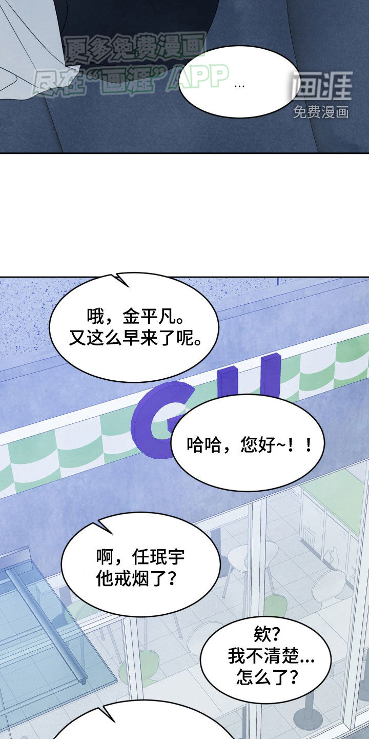 第203话25