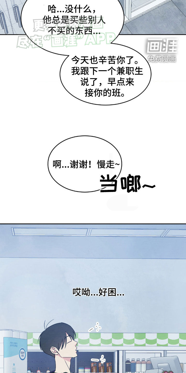 第203话26