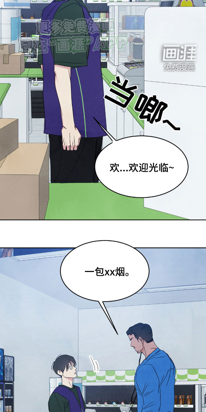 第203话27