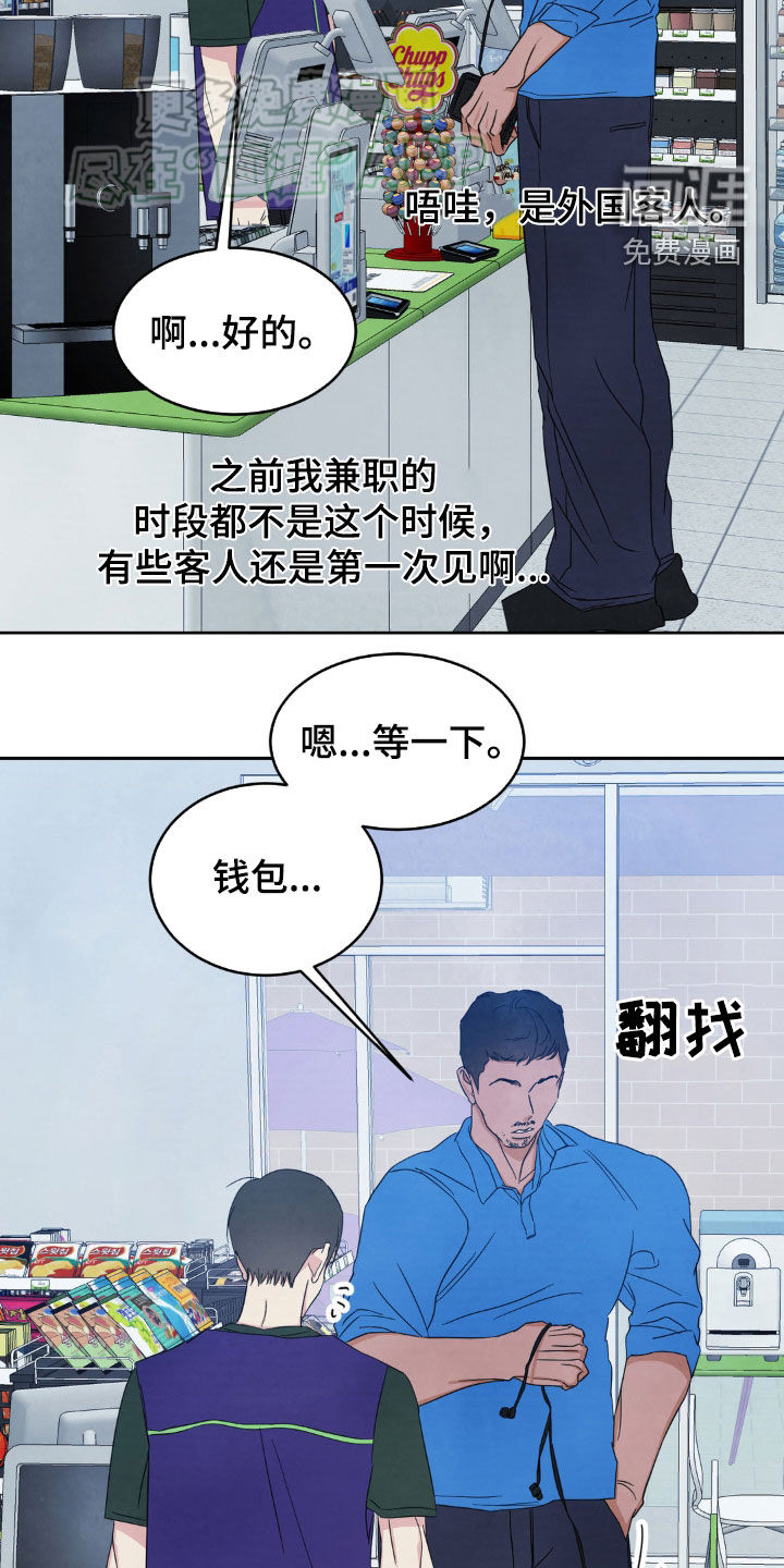 第203话28