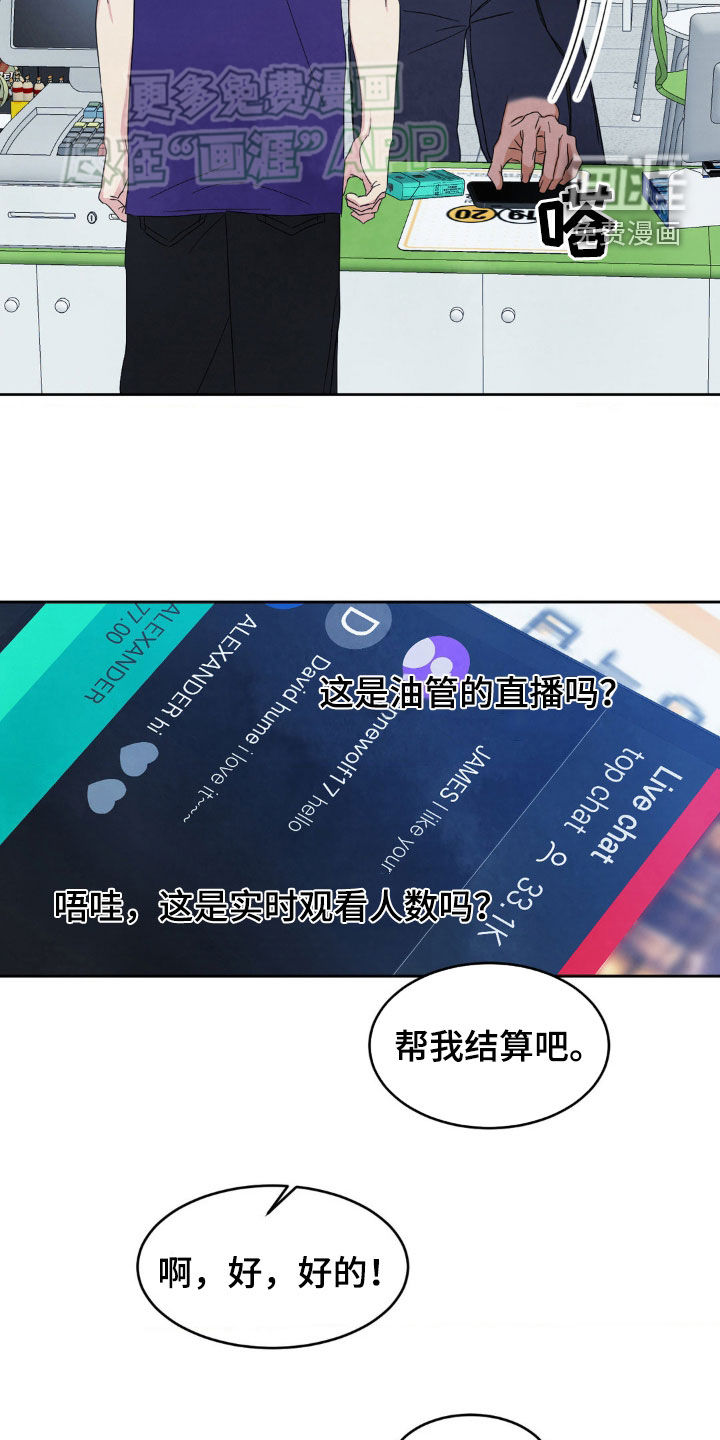 第203话29