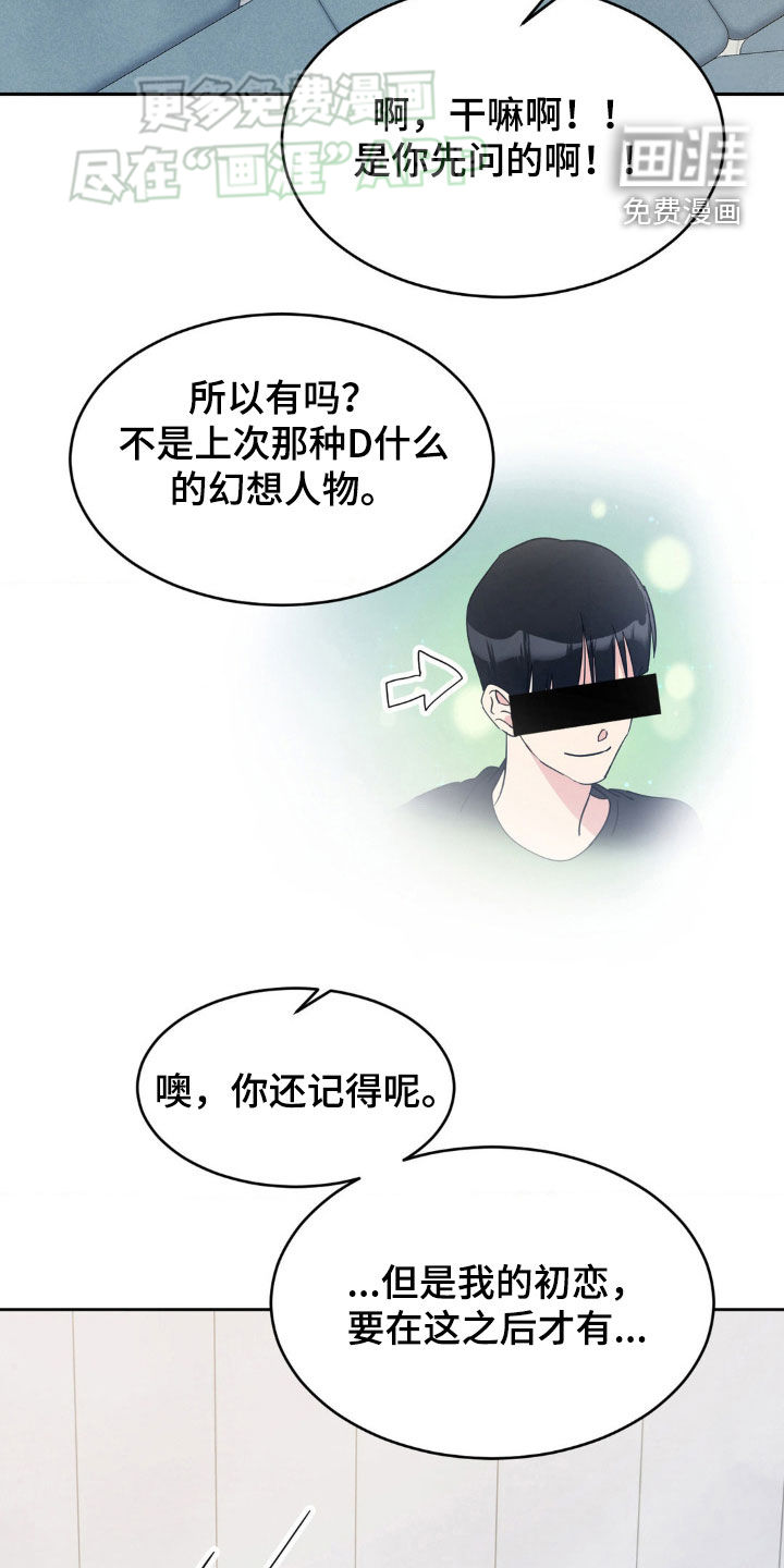 第203话5