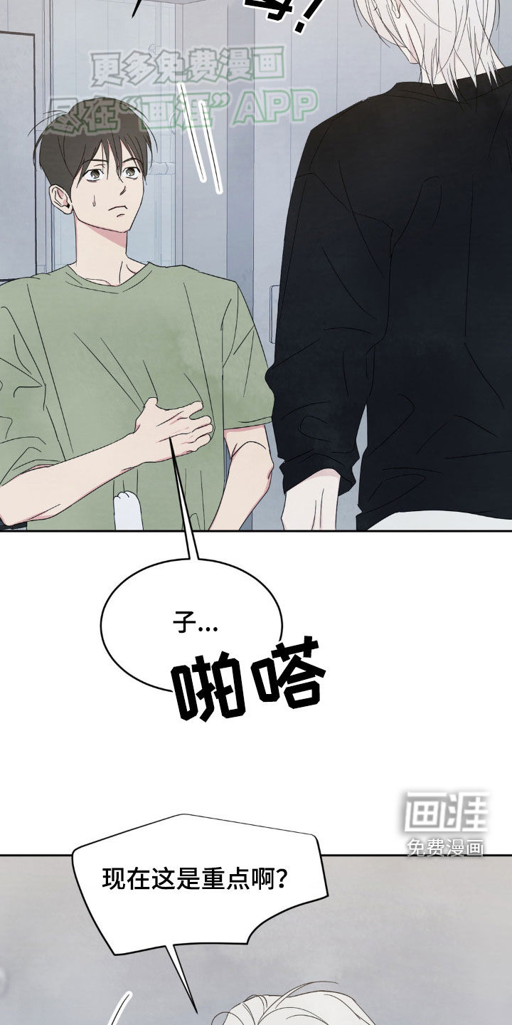 第202话1
