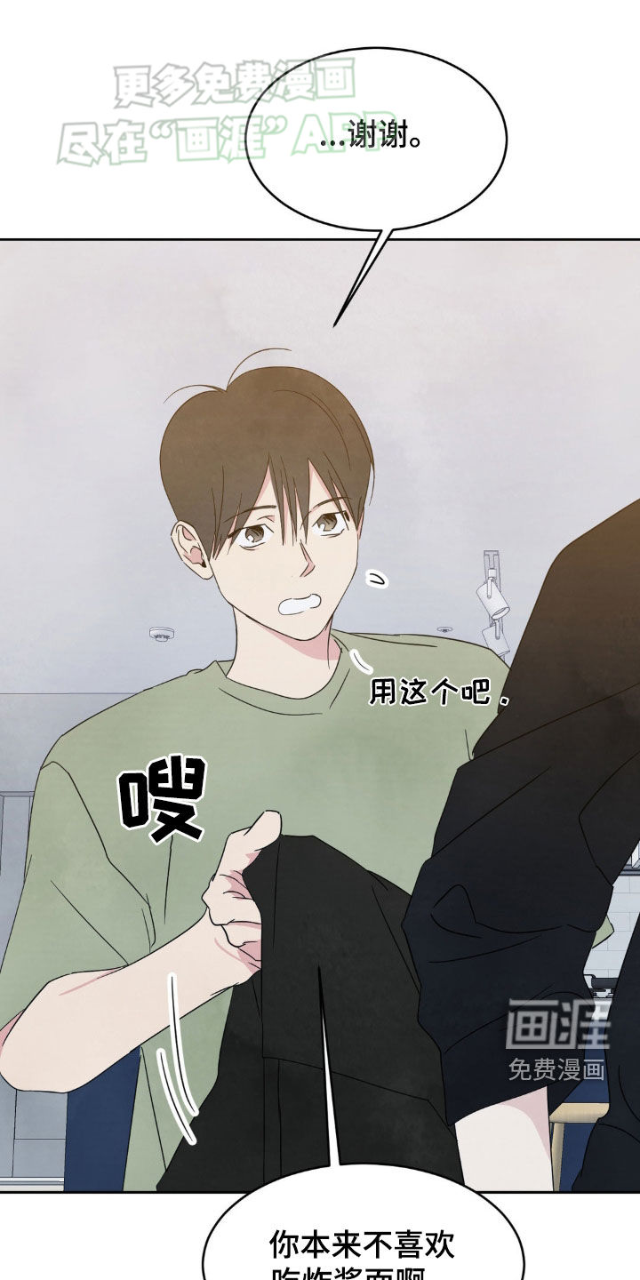 第202话10