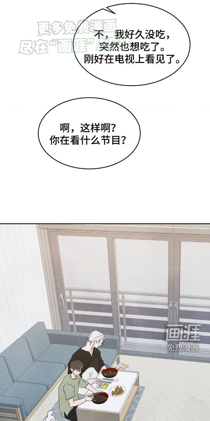 第202话12