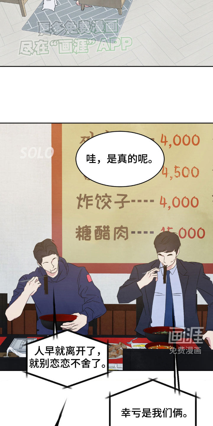 第202话13