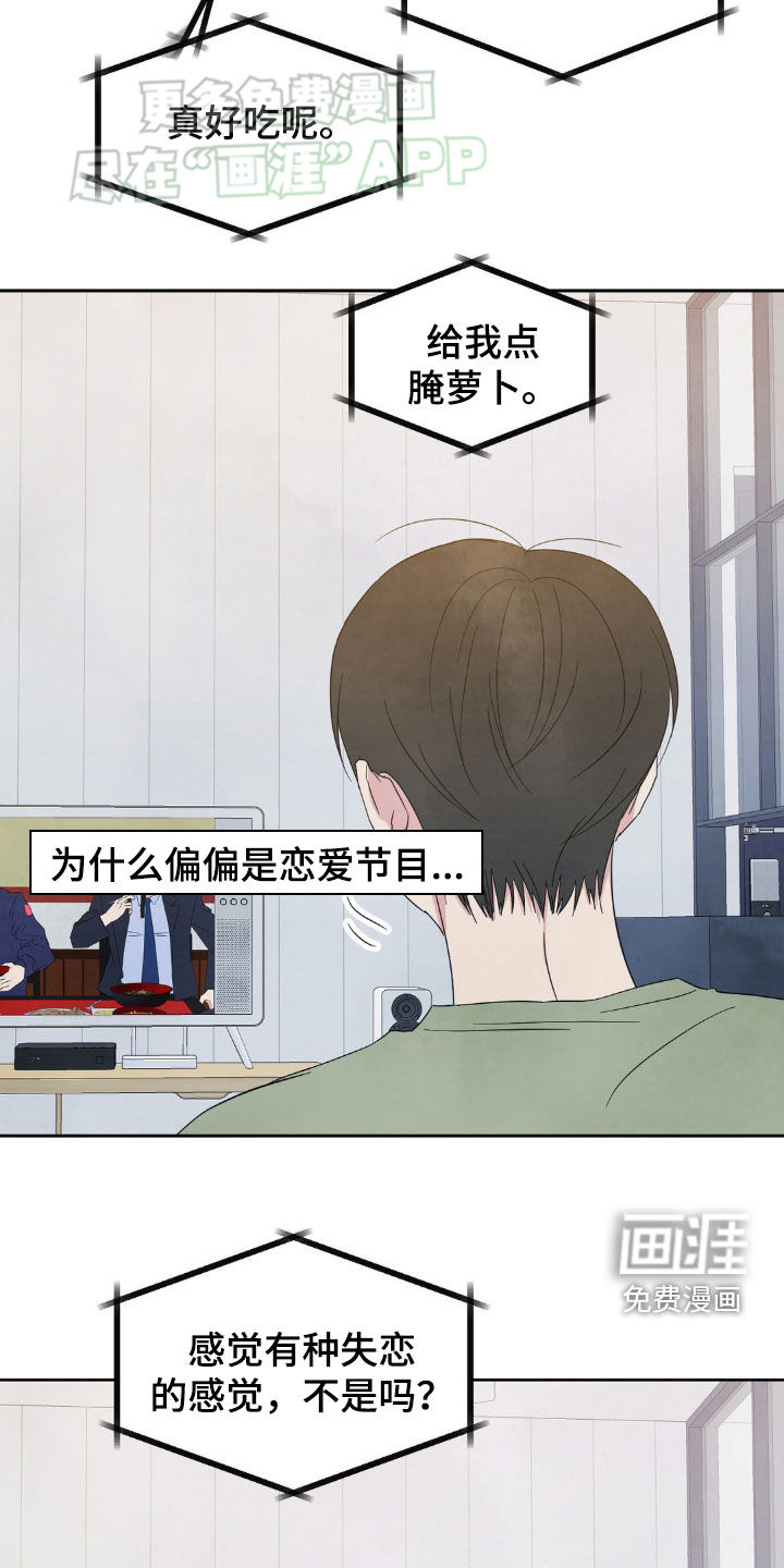 第202话14
