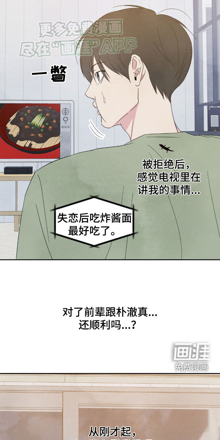 第202话15