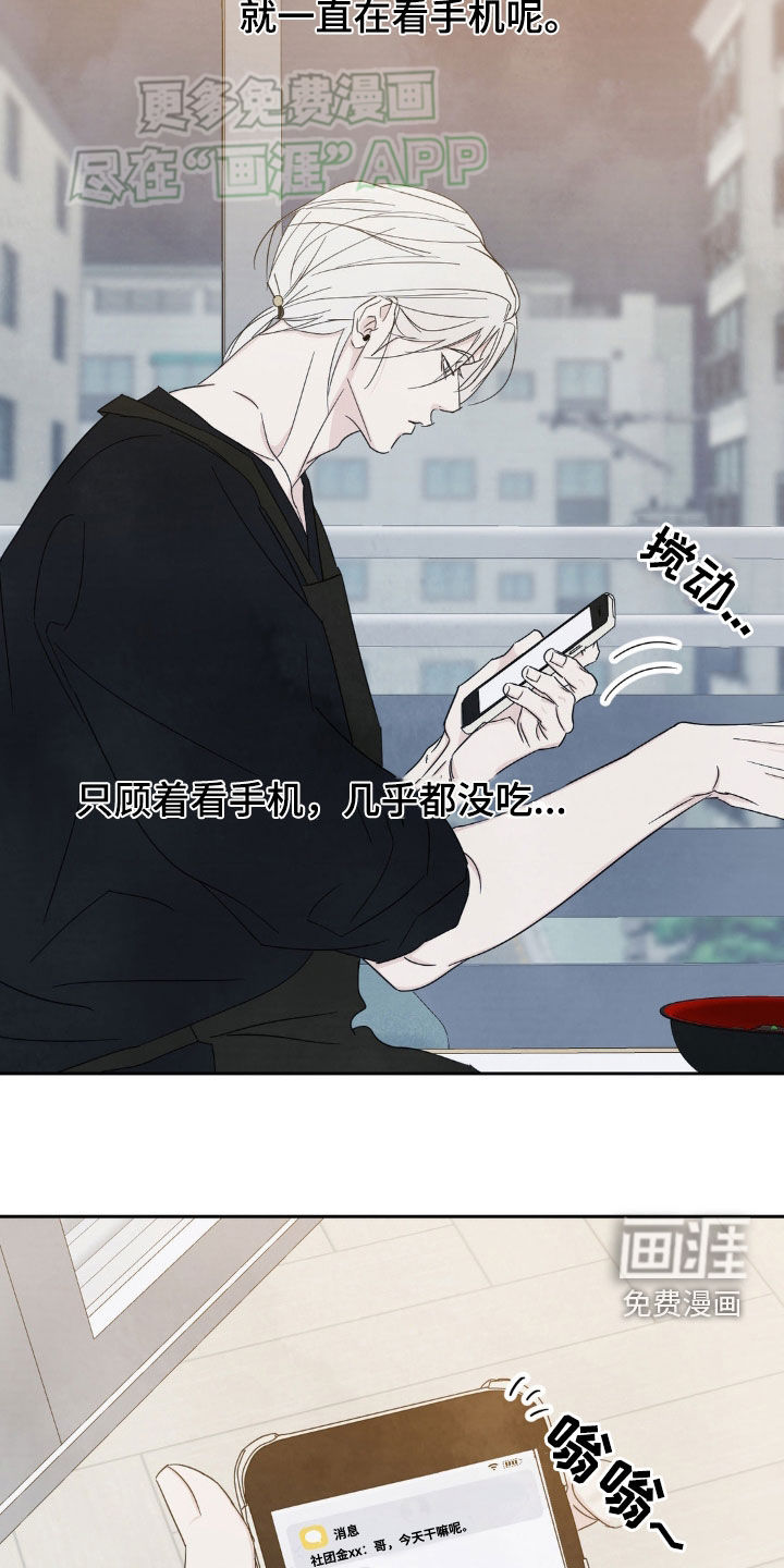 第202话16