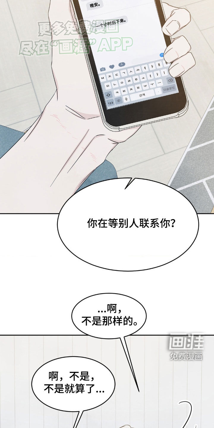 第202话17