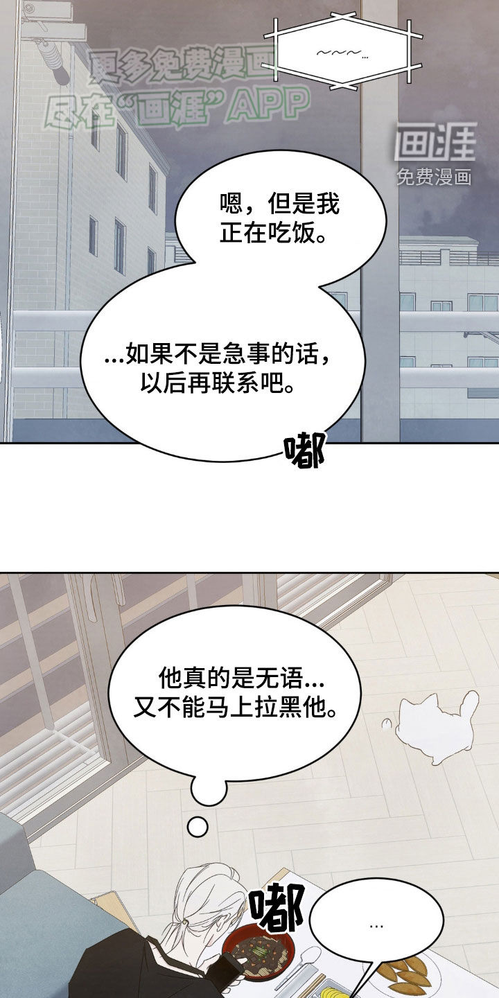第202话19