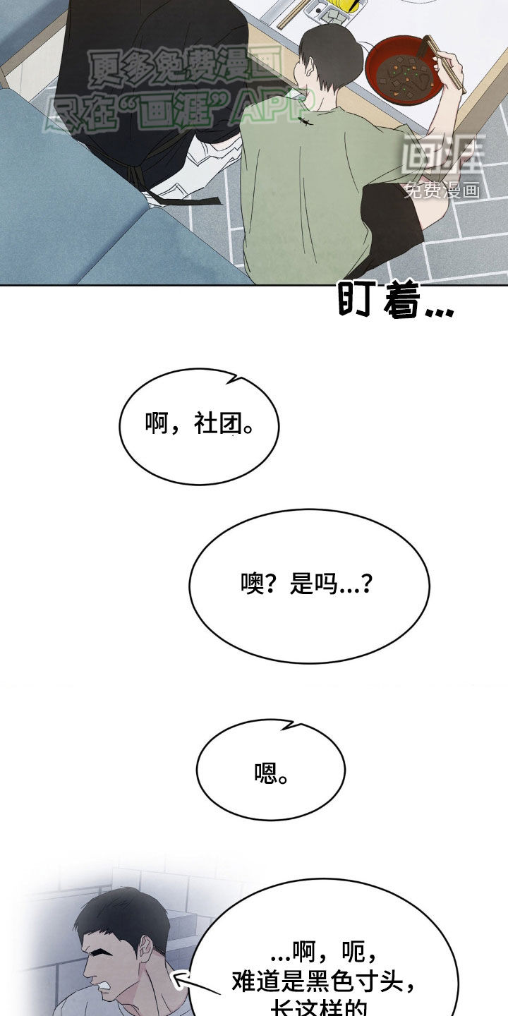 第202话20