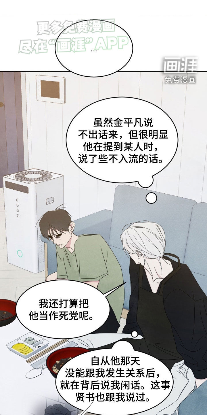 第202话24