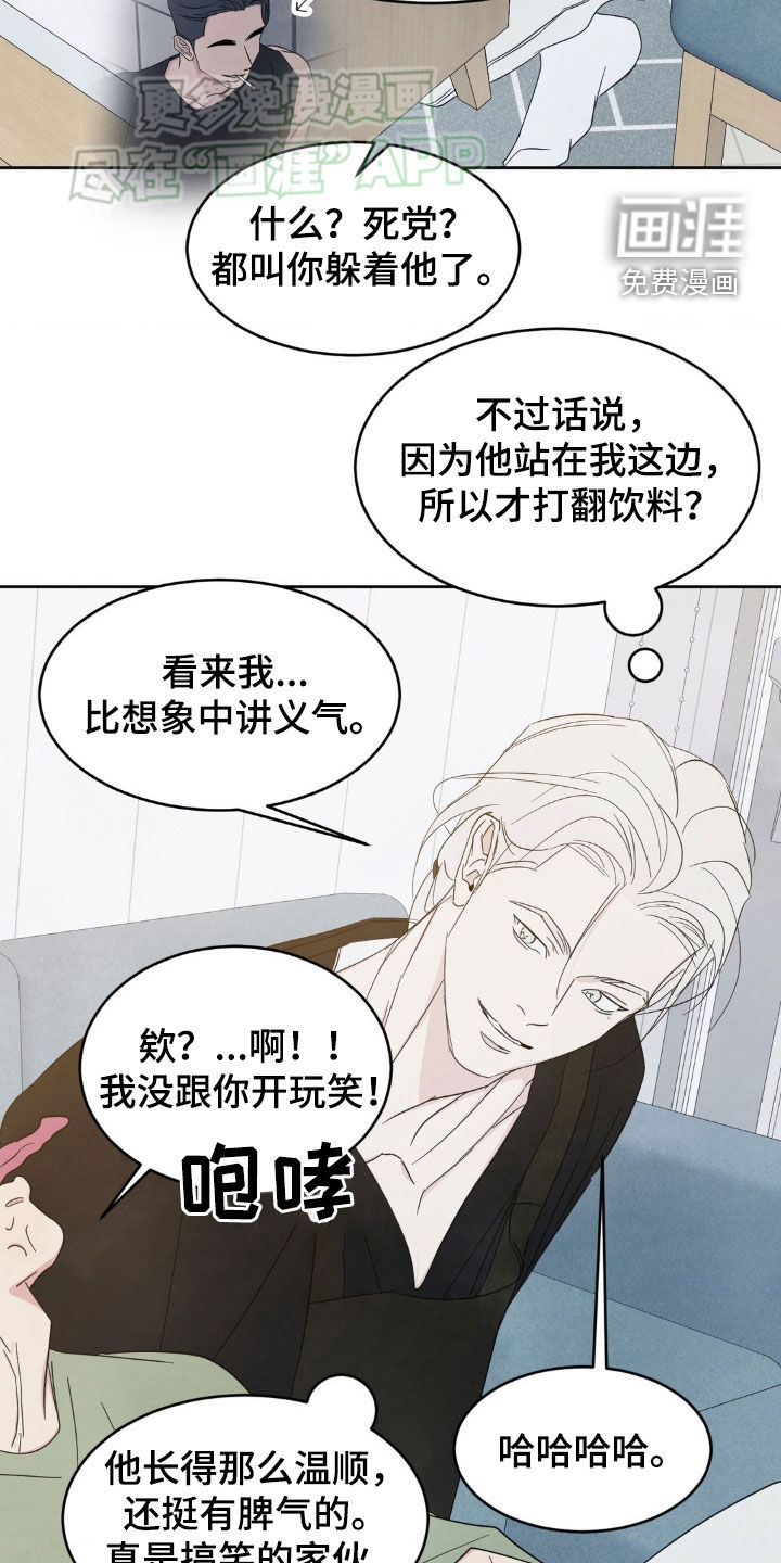第202话25