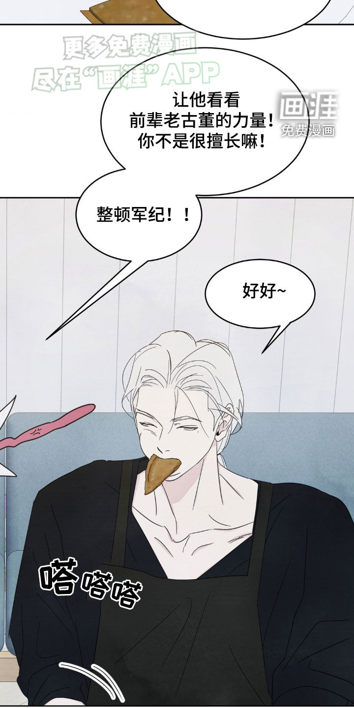 第202话27
