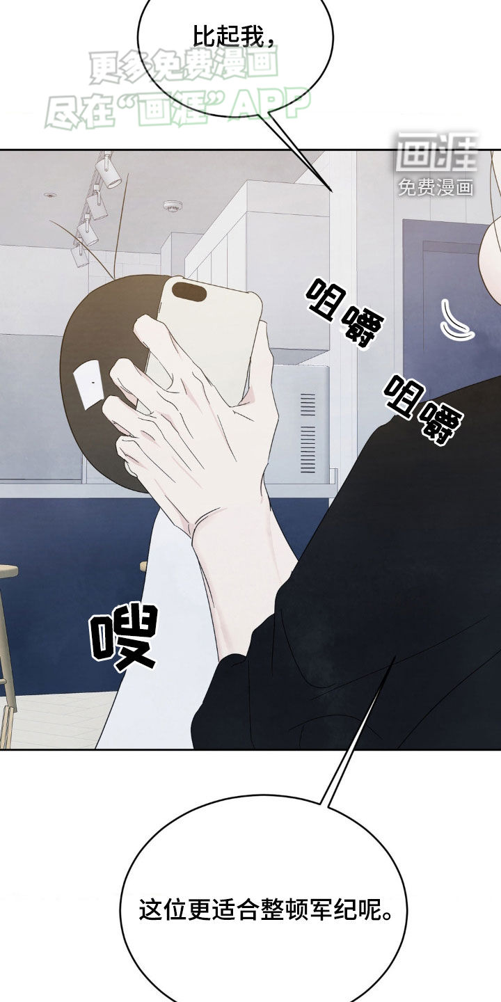 第202话29
