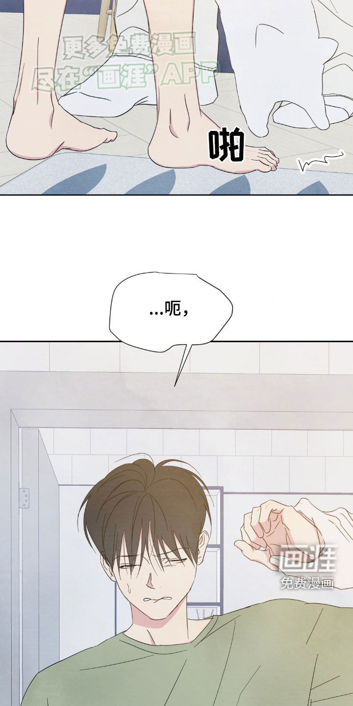 第202话3