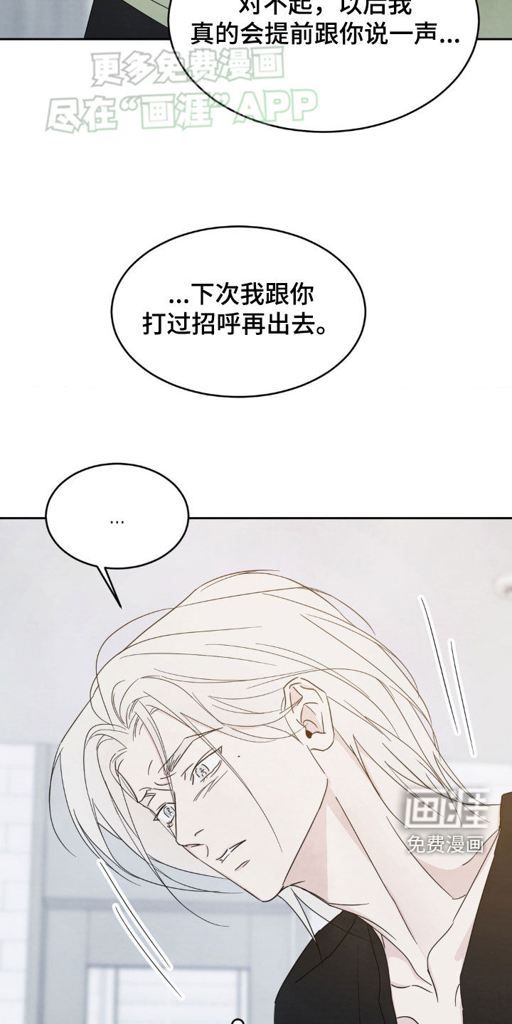 第202话5