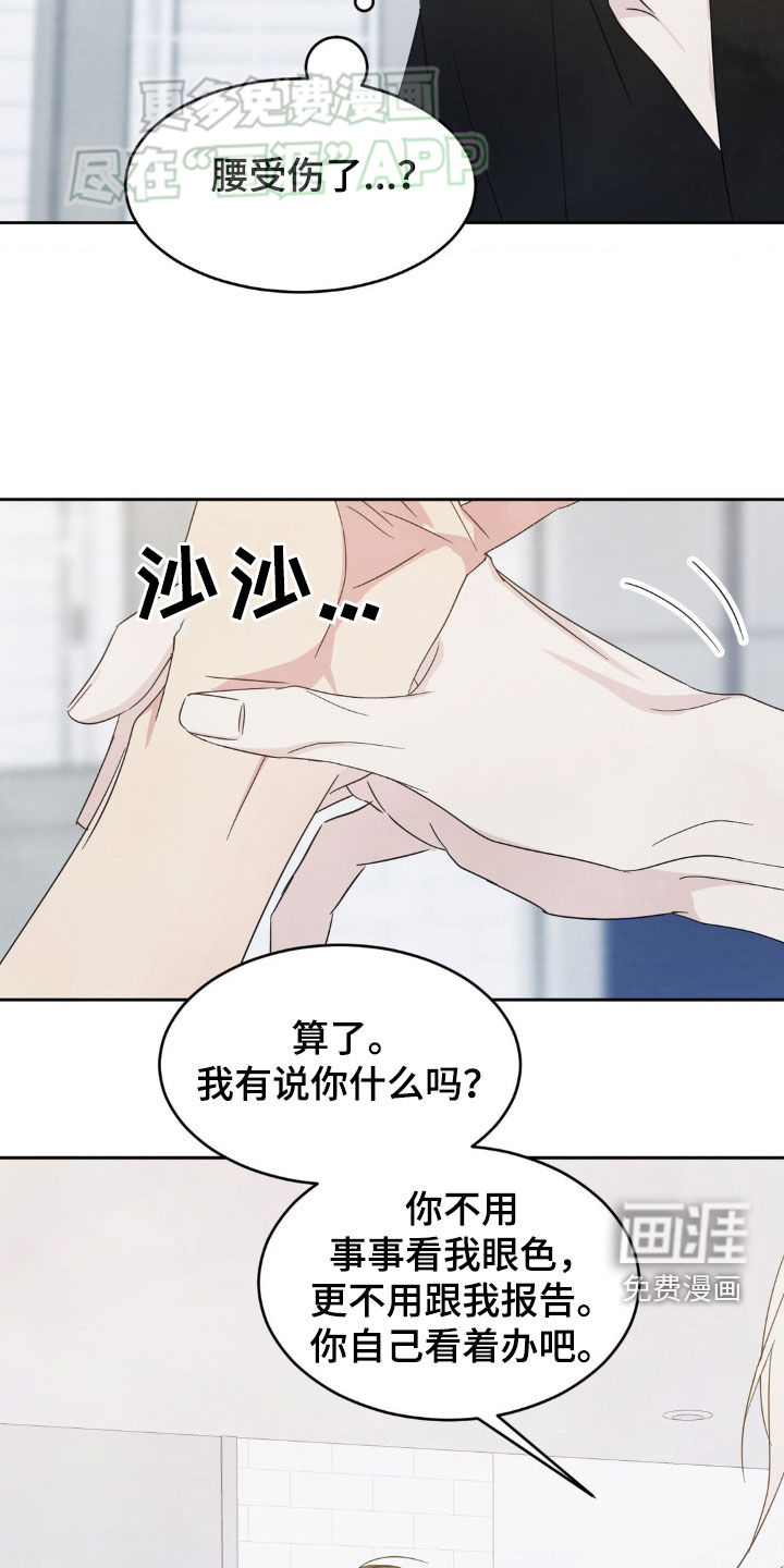 第202话6