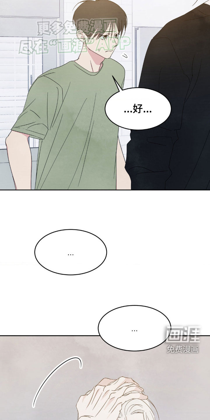 第202话7