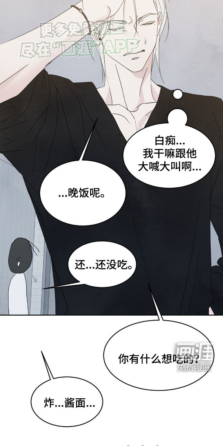 第202话8
